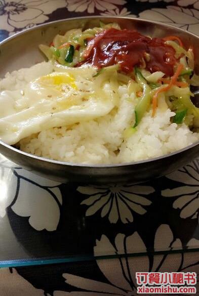 韓式拌飯