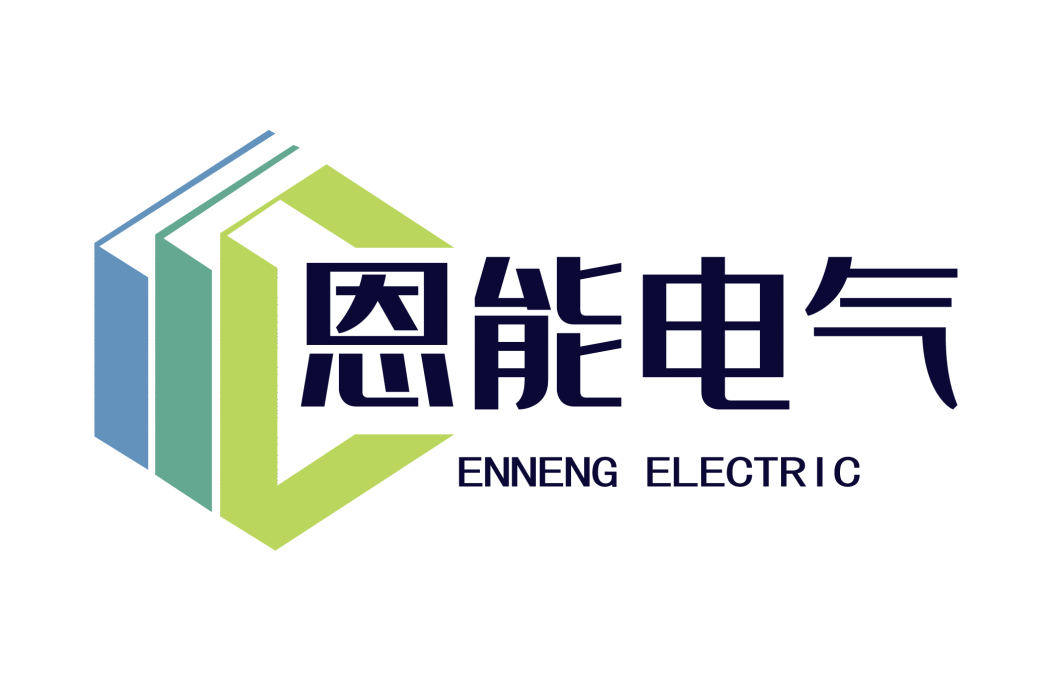 江蘇恩能電氣設備有限公司