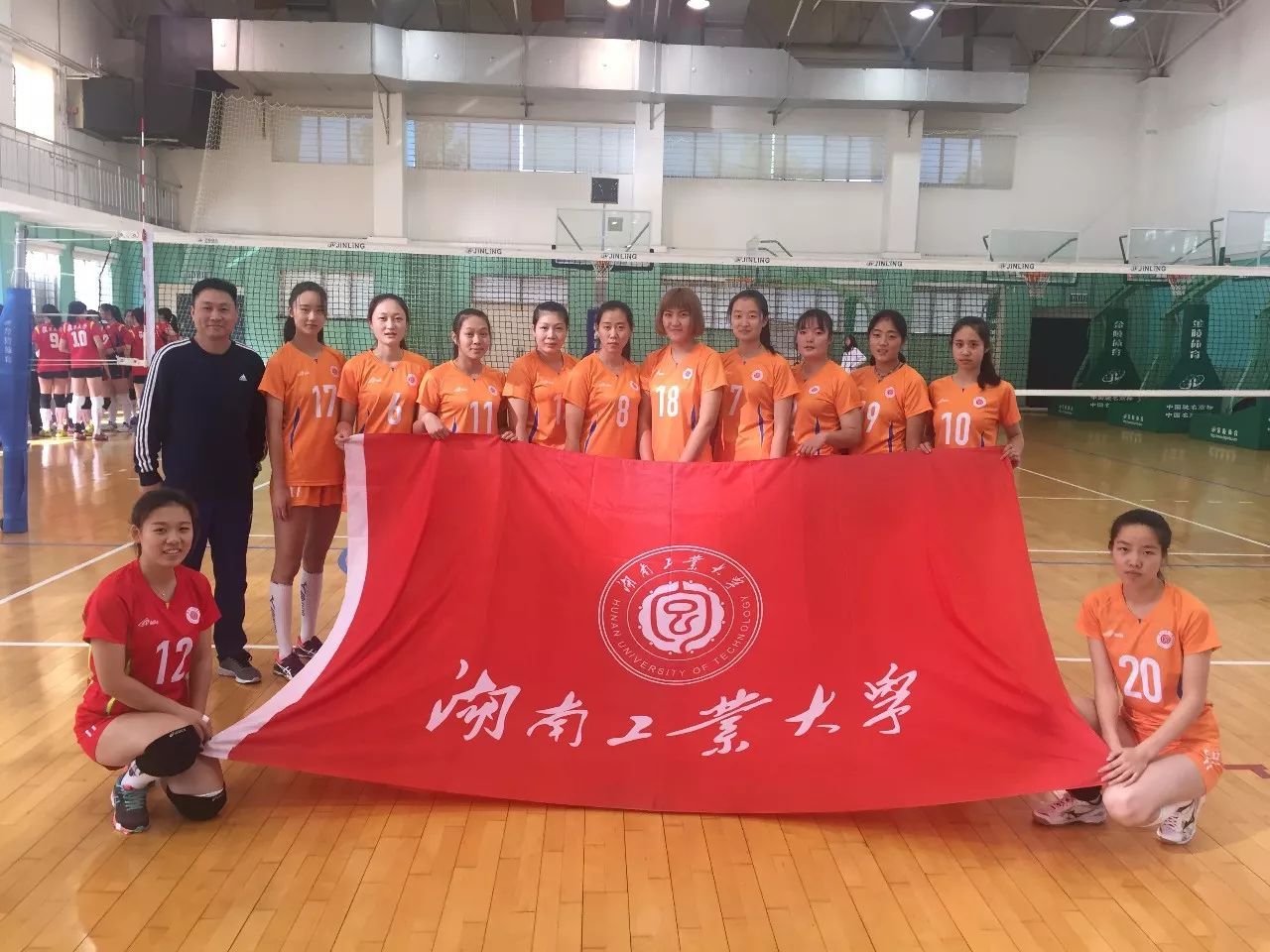 2017-2018中國大學生女排聯賽（南方賽區）