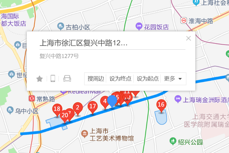 復興中路1277號