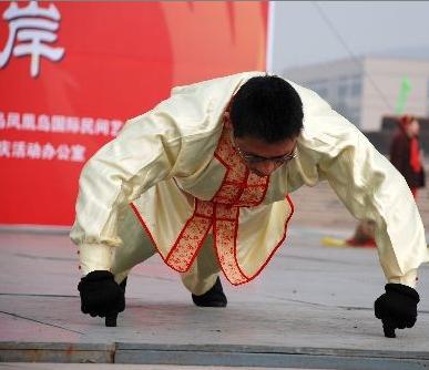 天下奇人絕技表演藝術團