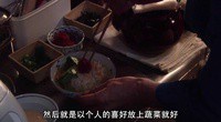 深夜食堂梅子茶泡飯