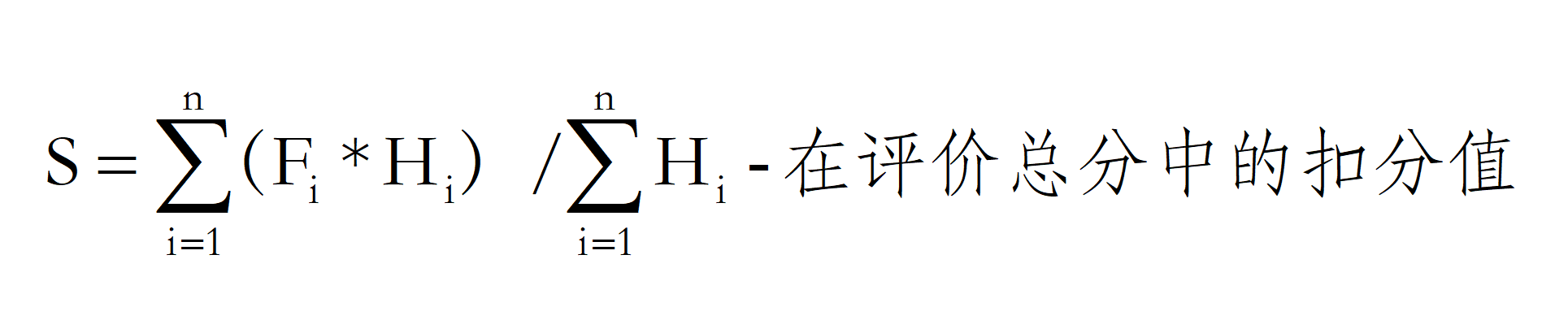 遼寧省公路水運工程監理信用評價實施細則