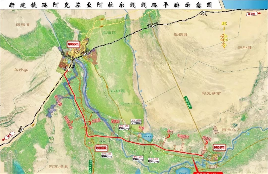 阿克蘇-阿拉爾鐵路平面示意圖