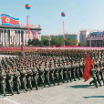 朝鮮姜健綜合軍官學校