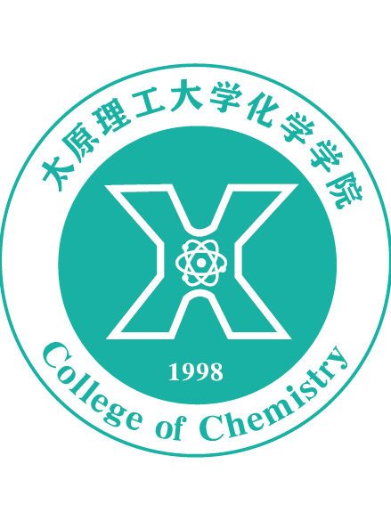 太原理工大學化學學院