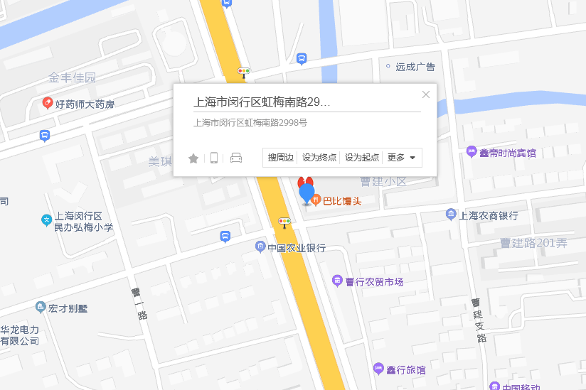 虹梅南路2998號