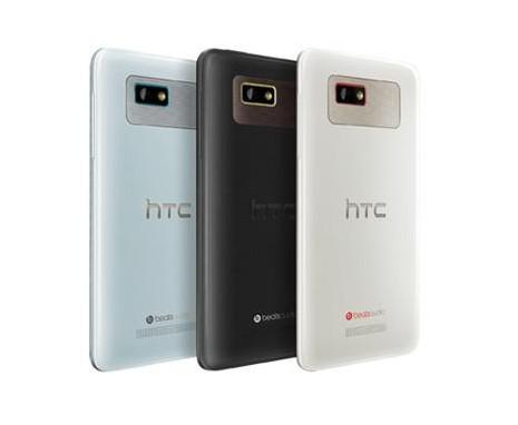 HTC one SU