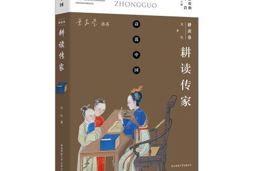 京津冀金融協同發展研究(2015年中國金融出版社出版的圖書)