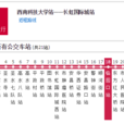 綿陽公交8路