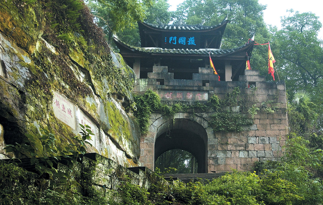 釣魚城(南部釣魚城)