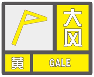 應急回響(應對突發事件發生的緊急程度、發展態勢和危害程度採取的行動)