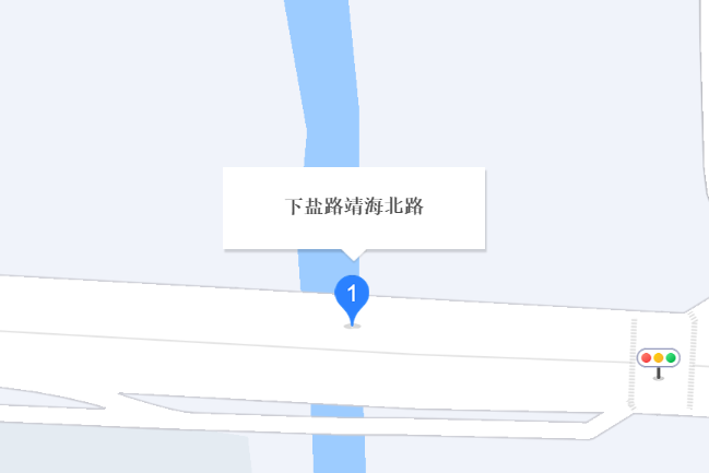 靖海北路