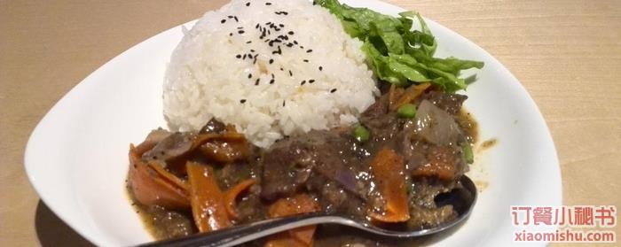 黑胡椒牛肉飯