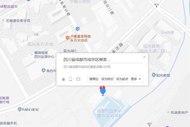 崔家店路160號