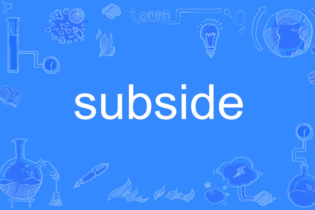 subside