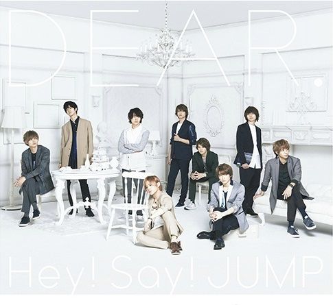 DEAR.(Hey!Say!JUMP發行的專輯)