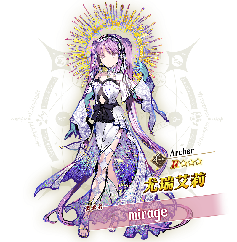 mirage