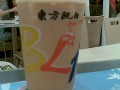 奶茶