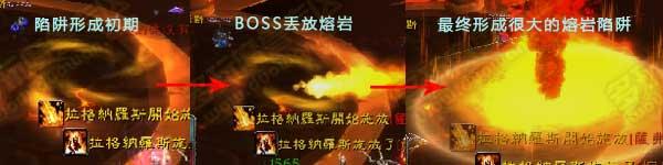 拉格納羅斯(魔獸資料片《大地的裂變》中的boss)