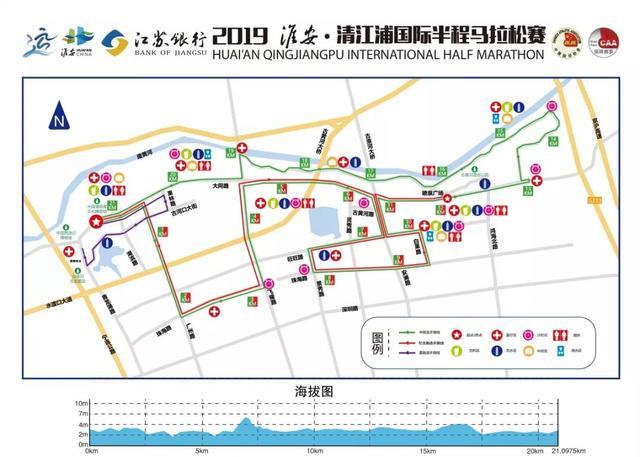 2019淮安·清江浦國際半程馬拉松賽賽事線路圖