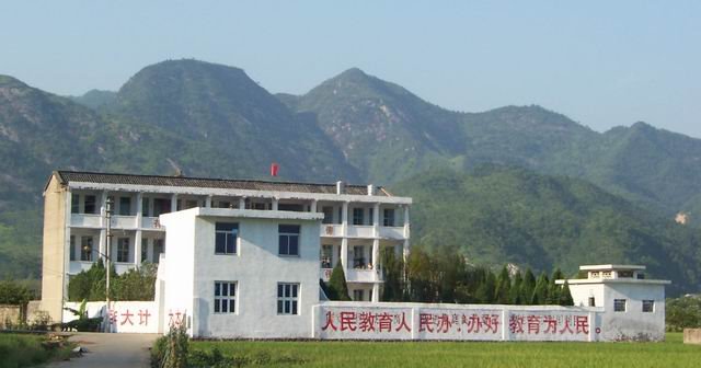 文明村(浙江溫州市甌海區山根鄉下轄村)