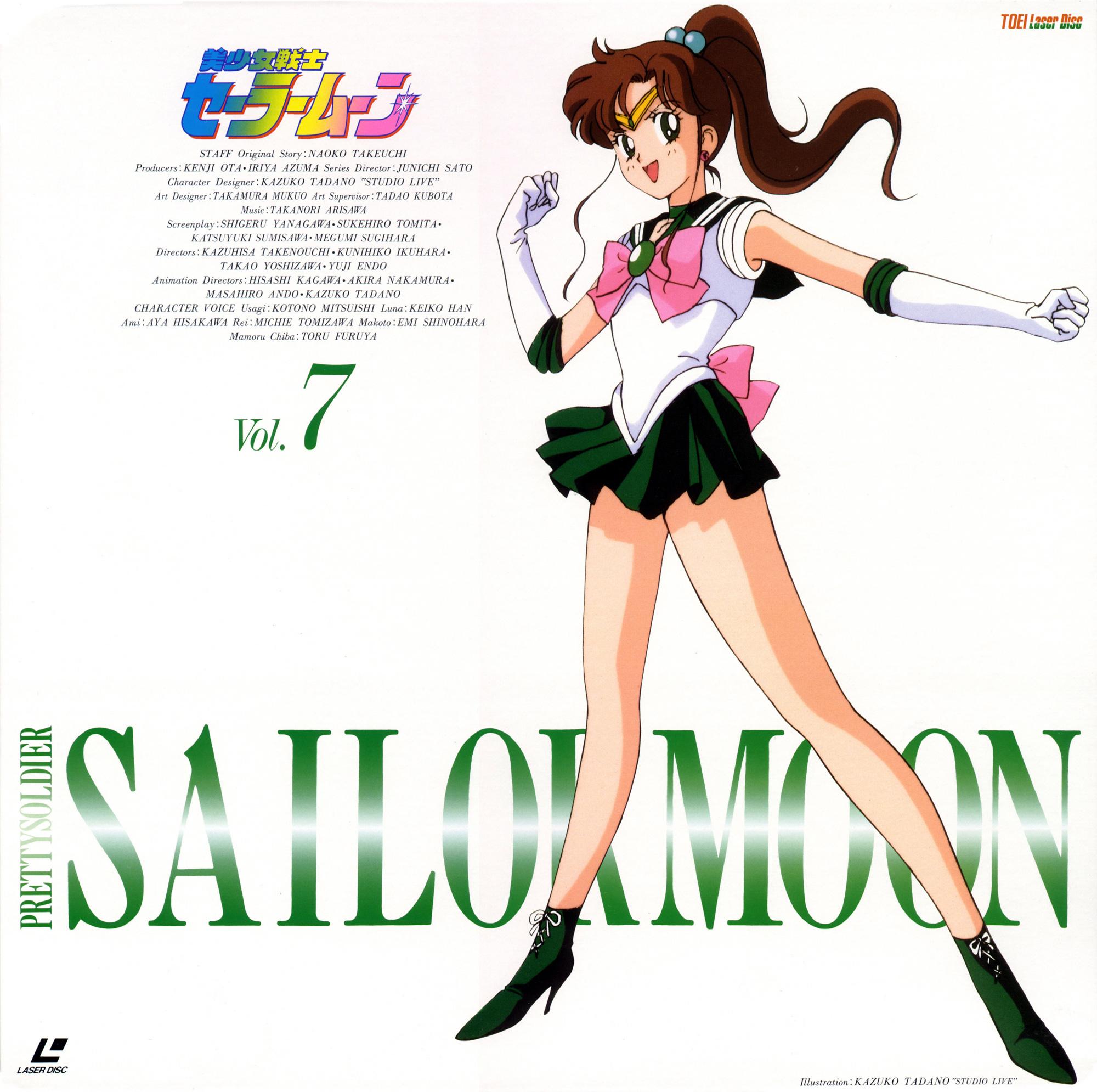 Sailor Jupiter