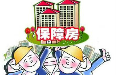 上海市奉賢區住房保障和房屋管理局