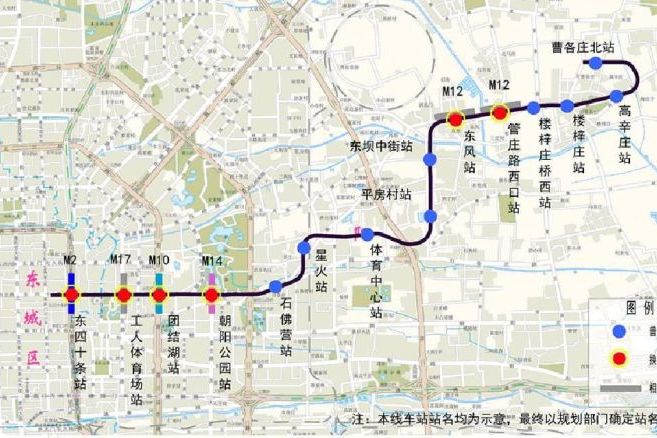 體育中心站(中國北京市境內捷運車站)