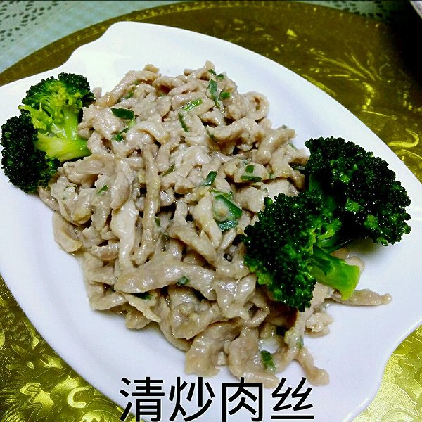 清炒肉絲