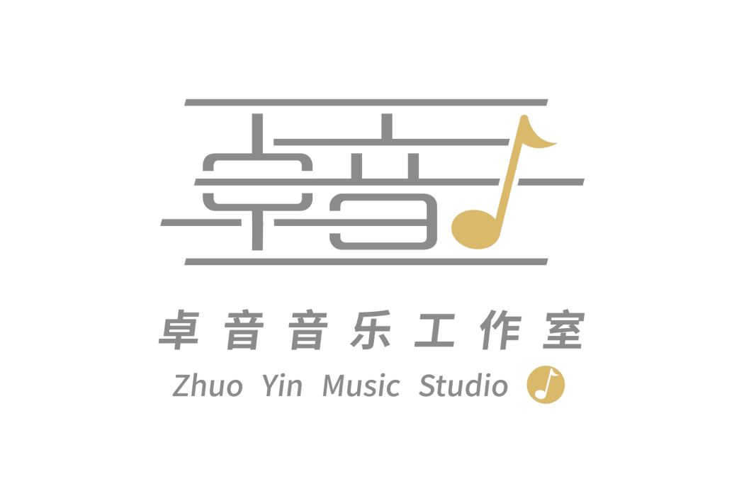 山西卓音音樂文化傳媒有限公司