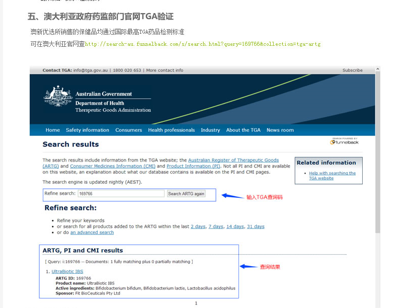 常州鑫中澳國際貿易有限公司