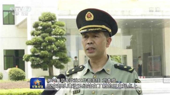 劉本成(海軍政治工作部副主任)