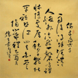 漢字發展史(中國漢字發展史)