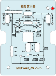 nextwire09