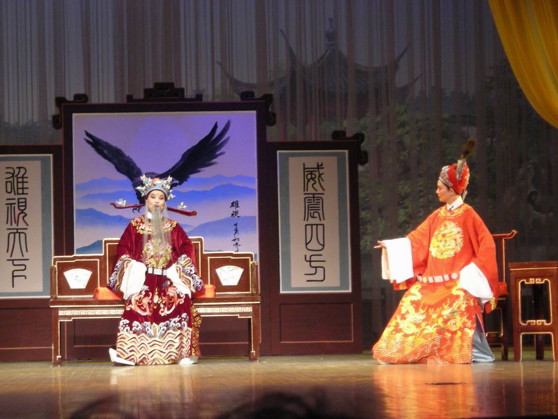 浙江舟山小百花越劇團演出《盤妻索妻》劇照