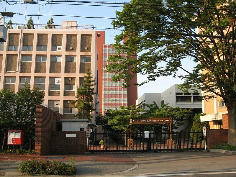 日本聖托馬斯大學