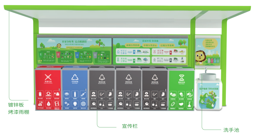 廣東嘉源環境科技有限公司