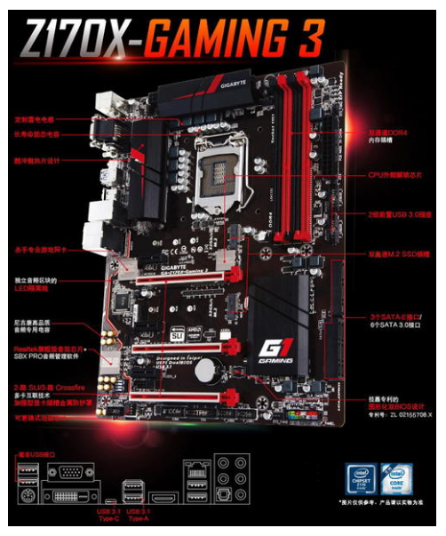 技嘉Z170X-Gaming 3主機板