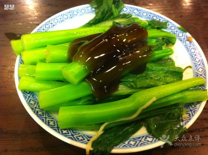 油菜