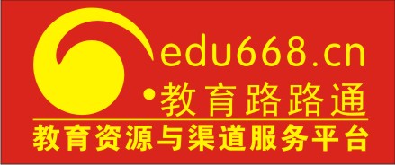 教育路路通：教育資源與渠道服務平台