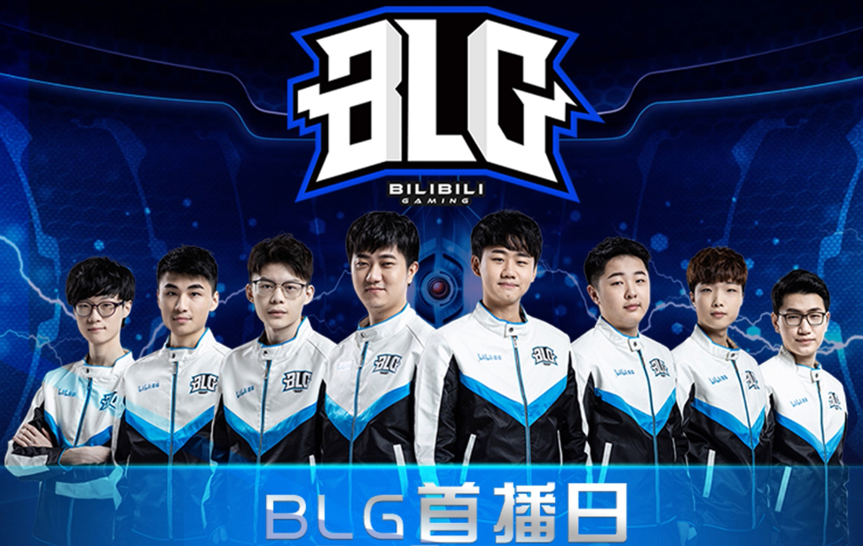 BLG電子競技俱樂部