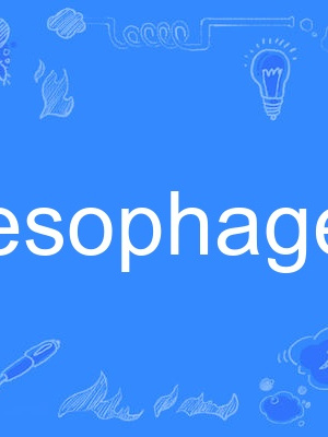 esophageal