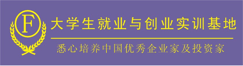 聚奇創富教育諮詢公司