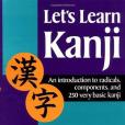 Let\x27s Learn Kanji