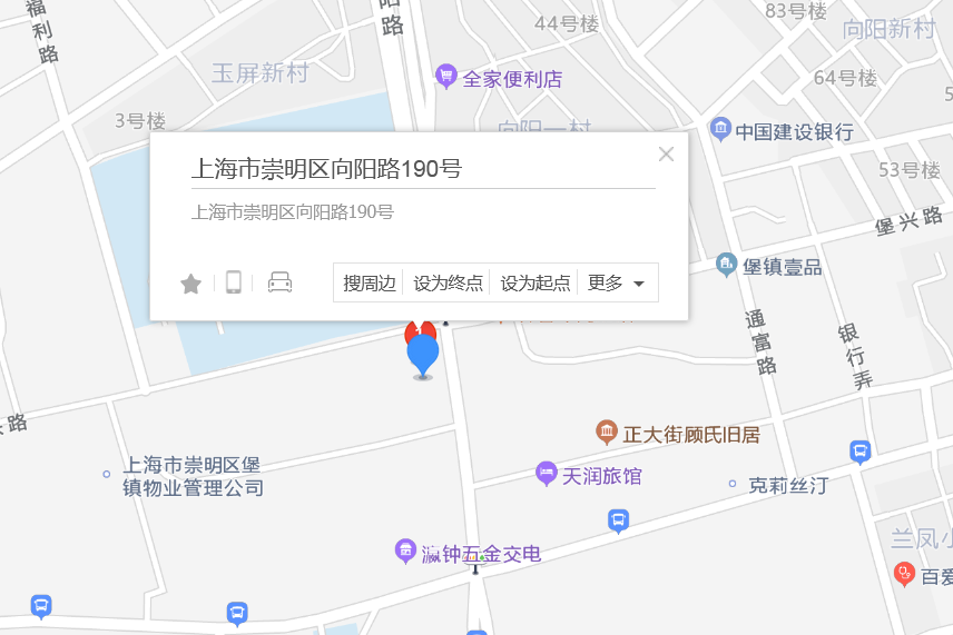 向陽路190號