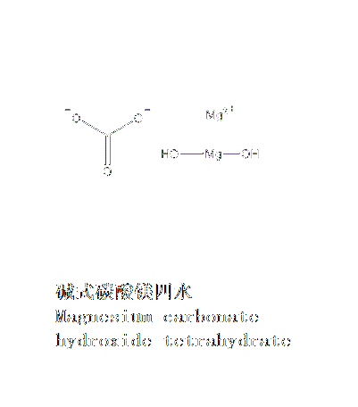 鹼式碳酸鎂四水