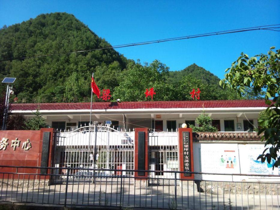 梁坪村(陝西省商洛市商州區黑龍口鎮下轄村)