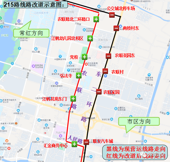 張家港公交215路