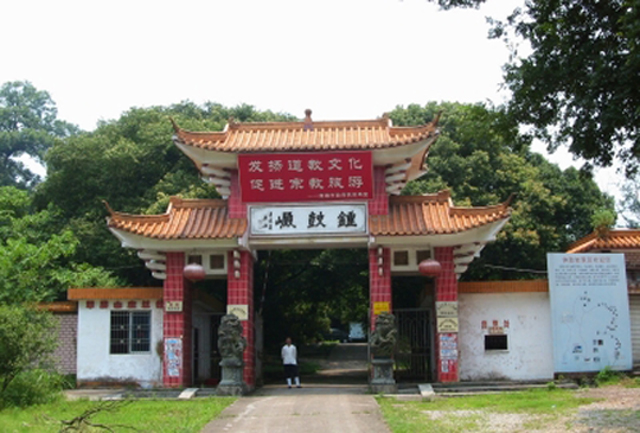 鐘鼓村